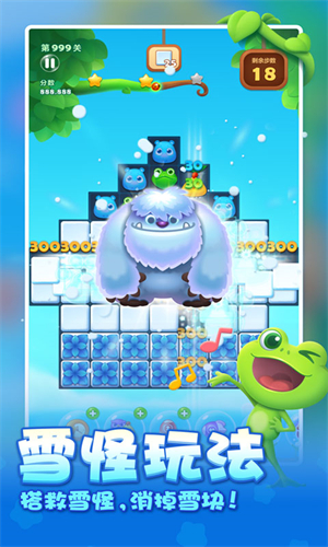 开心消消乐九游版