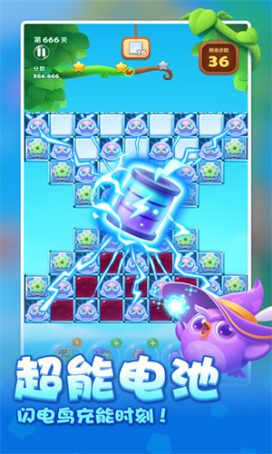 开心消消乐九游版