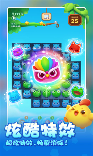 开心消消乐九游版