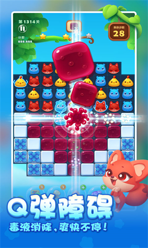 开心消消乐九游版