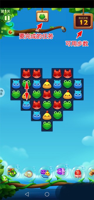 开心消消乐九游版