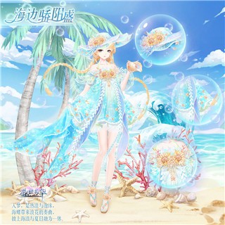 盛世芳华九游版