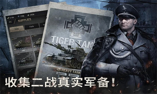 战火勋章体验服