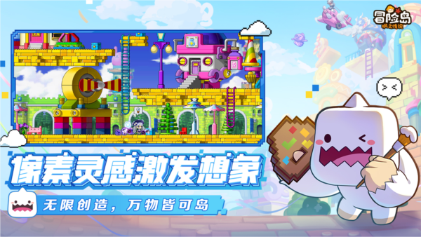 冒险岛枫之传说台服