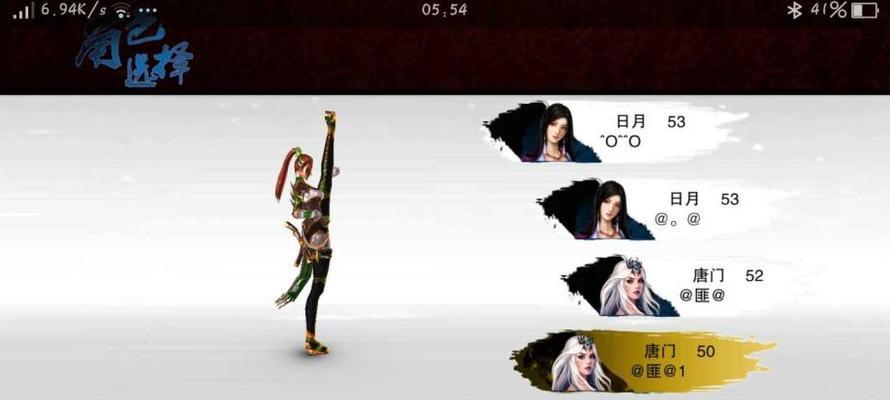 《以笑傲江湖》唐门技能加点攻略（剑指江湖，唐门技能加点无敌秘籍揭秘）