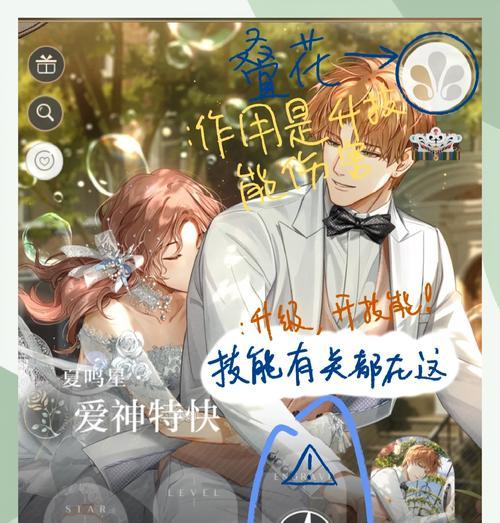 兔子卡牌技能搭配攻略（掌握兔子卡牌技能，打造无敌阵容！）