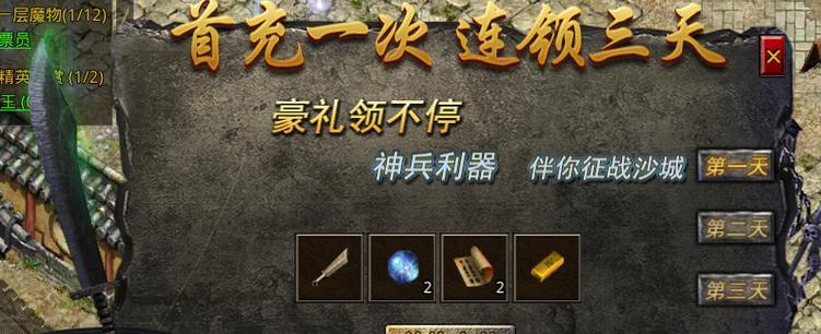 原始传奇技能觉悟攻略（原始传奇技能觉悟系统详解，助你成为顶尖玩家）