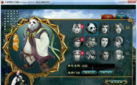 大话战歌12技能攻略详解（掌握关键技能，称霸大话战场）