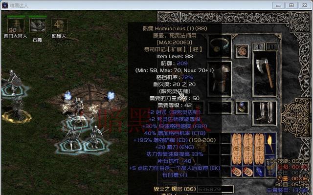 侏儒辅助技能加点攻略（解析侏儒种族特性，优化技能分配）