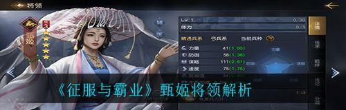 征服与霸业（实用技巧助您成为征服者和霸业巨人）