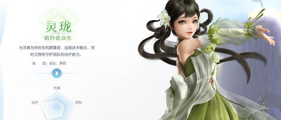 以天谕攻略法师技能搭配（探索法师技能搭配奥秘，成为天谕世界的主宰）