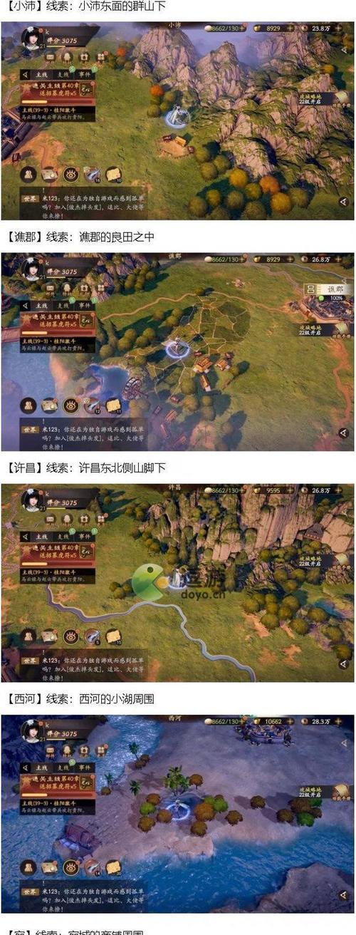 乱世逐鹿技能攻略（掌握技能升级路径，成为战场主宰）