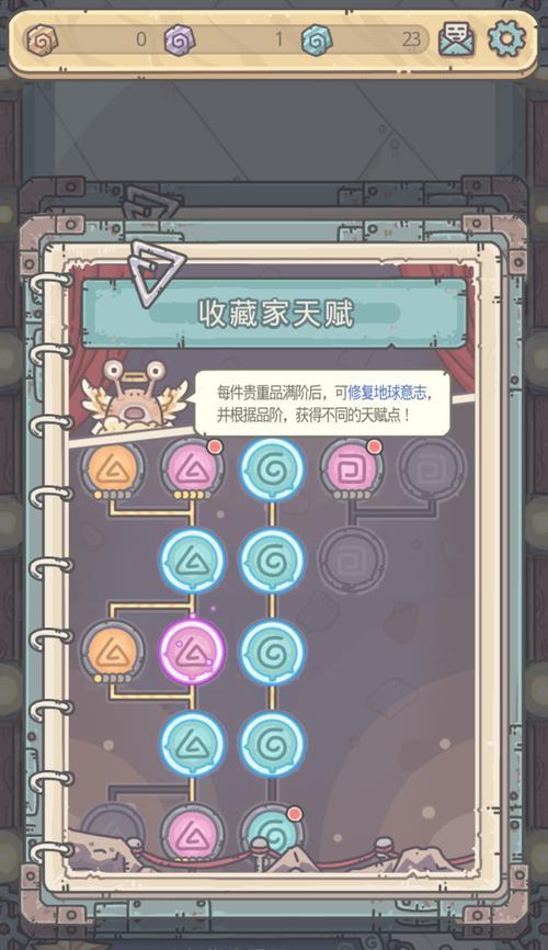 《最强蜗牛蓝技能点攻略》（打造超强蜗牛蓝，助你称霸游戏世界！）