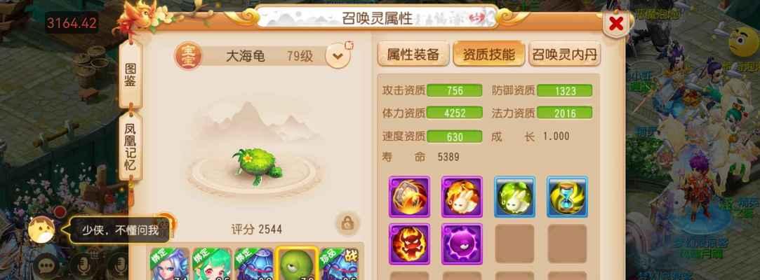 梦幻西游攻略（掌握龙宫技能，成为梦幻西游的强者！）