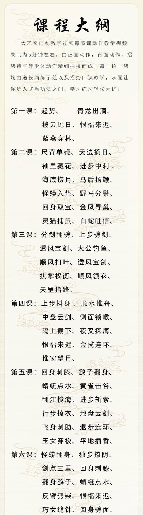 新手剑技能搭配攻略-解锁无敌终极技能（精通新手剑技能的关键诀窍，轻松击败敌人）