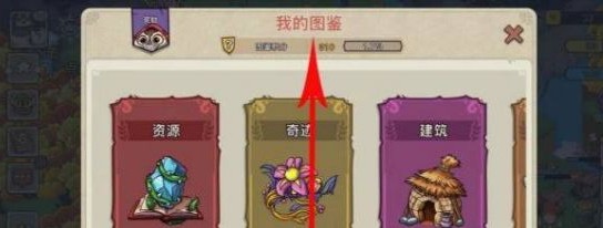 幻兽爱合成免费版