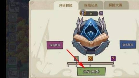 幻兽爱合成免费版