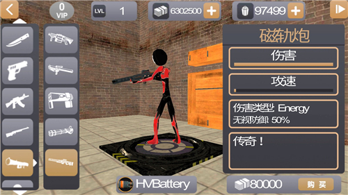 火柴人绳索英雄2老版本