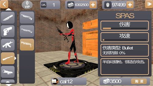 火柴人绳索英雄2老版本