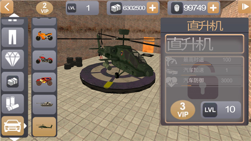 火柴人绳索英雄2老版本