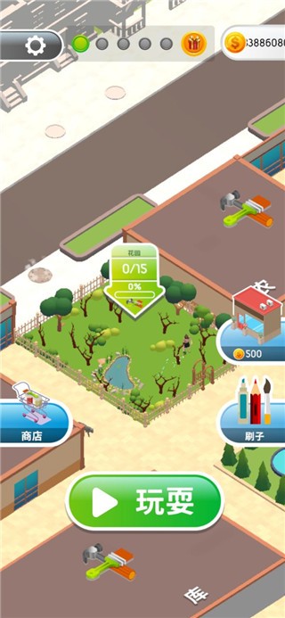 灵魂调色师正版