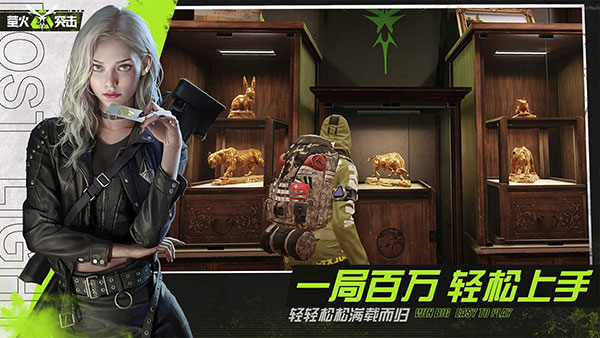 萤火突击快手服