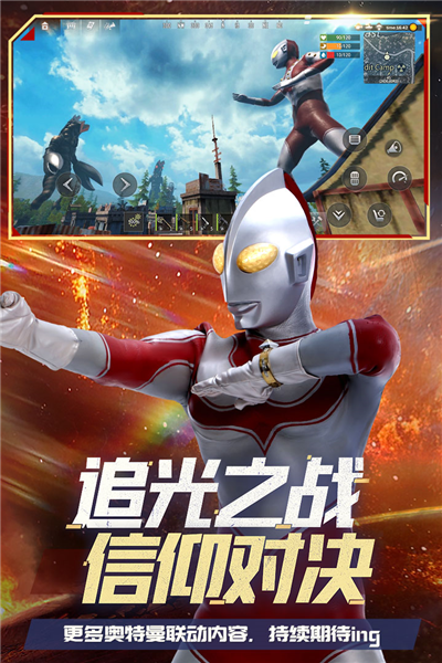 王牌战争魅族版