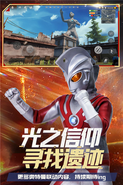 王牌战争魅族版