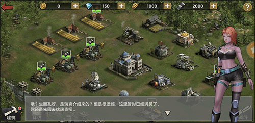 末日危机手机版