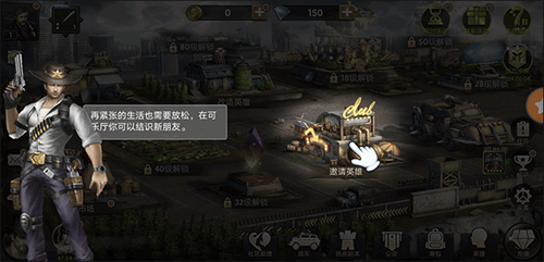 末日危机手机版