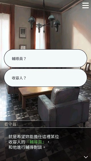 无法触碰的掌心台服