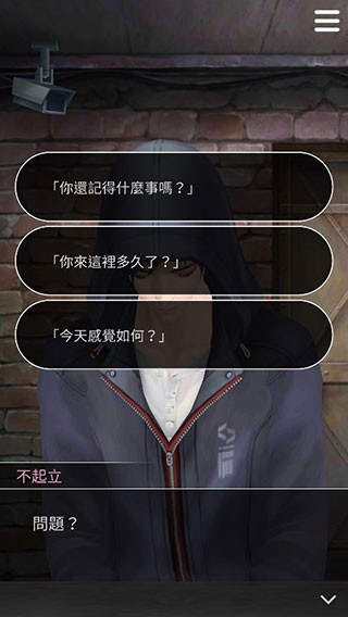 无法触碰的掌心台服