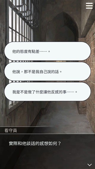无法触碰的掌心台服