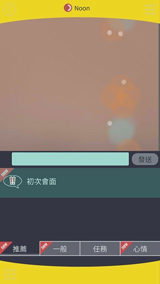 无法触碰的掌心台服