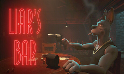 骗子酒吧联机版
