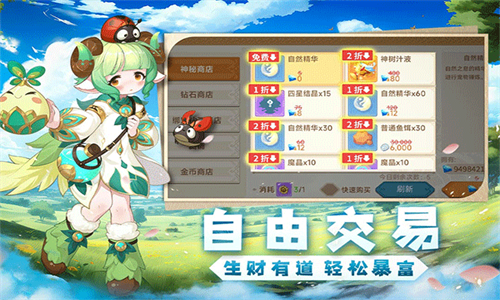 猎龙者之歌官方版