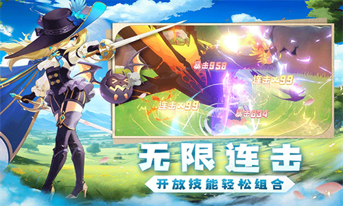 猎龙者之歌官方版