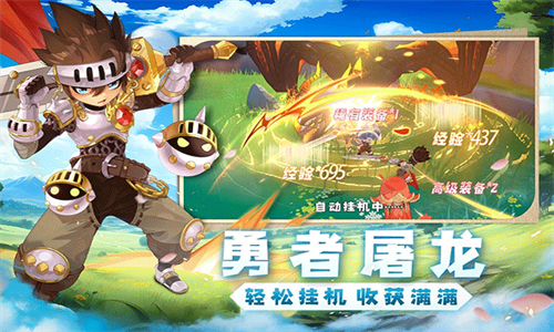 猎龙者之歌官方版