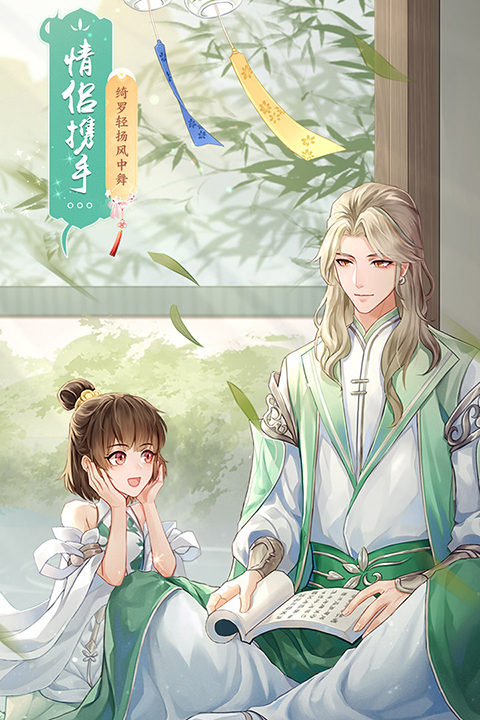 武林外传十年之约手游