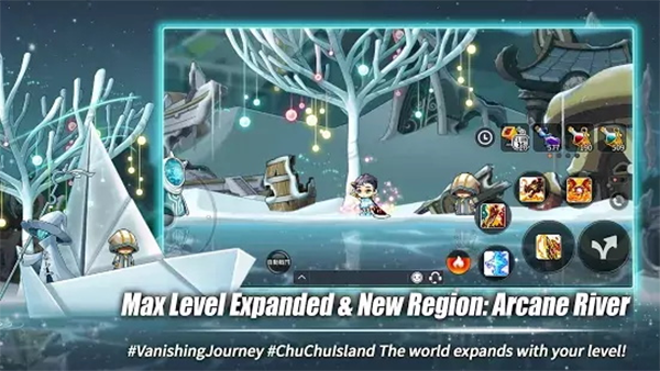 冒险岛枫之传说国际服