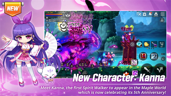 冒险岛枫之传说国际服