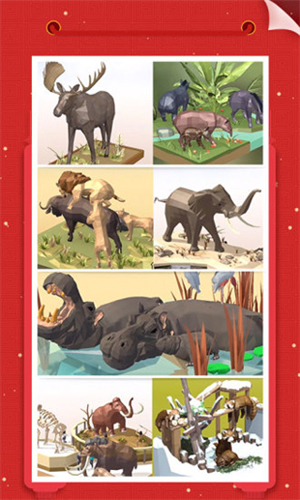 我爱拼模型最新版