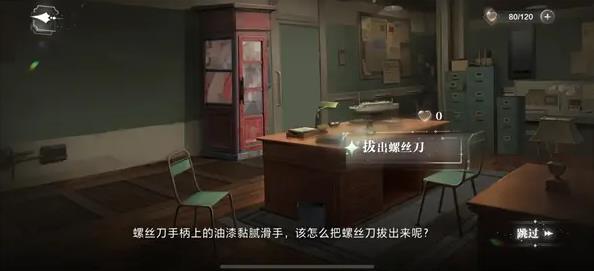 世界之外最新版