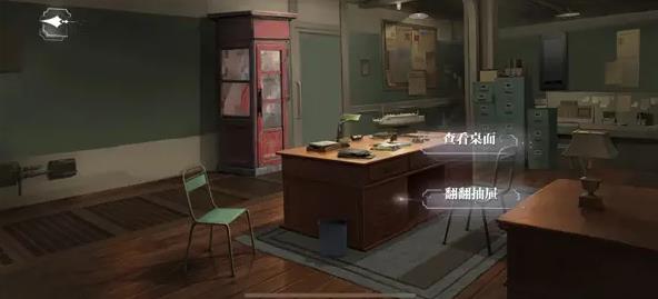 世界之外最新版