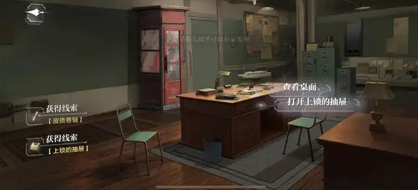 世界之外最新版