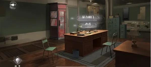 世界之外最新版