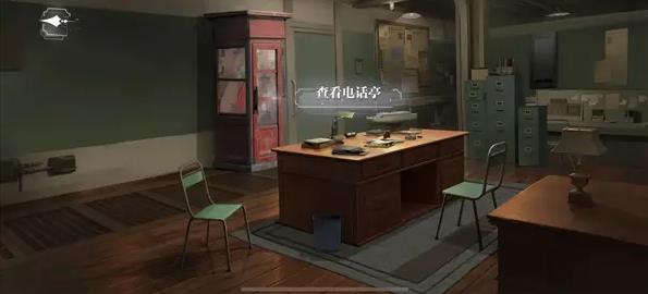 世界之外最新版