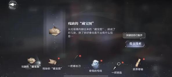 世界之外最新版