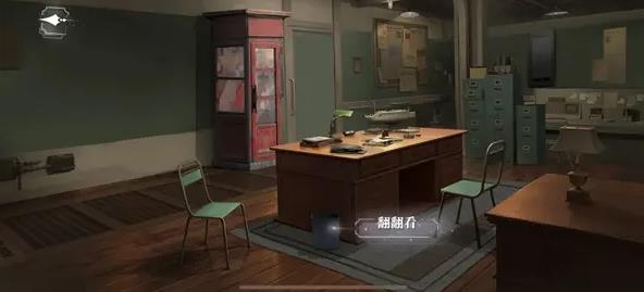 世界之外最新版