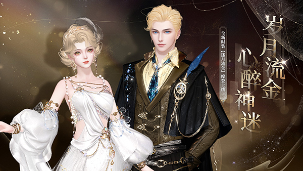 倩女幽魂手游vivo版